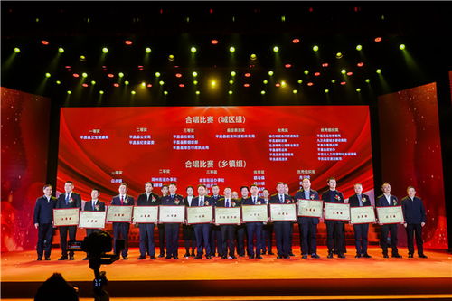 平昌縣2024年投資促進(jìn)暨群眾文化活動(dòng) 項(xiàng)目簽約與文藝展演共繪發(fā)展新篇