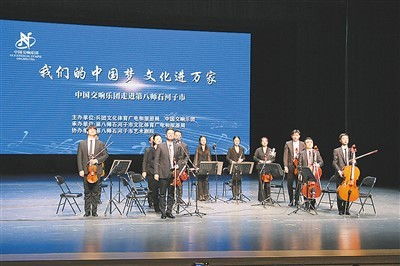 文化潤疆 心靈交響——中國交響樂團新疆行側記