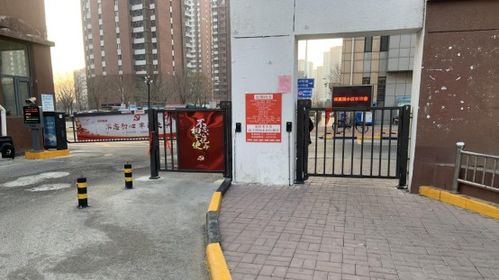 津南區北閘口鎮澤惠園社區 智慧社區建設賦能網格治理，智慧消防平臺守護平安家園
