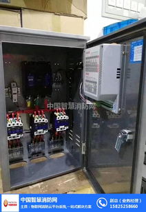 曲靖ABB變頻柜與智慧消防管控平臺的融合應用
